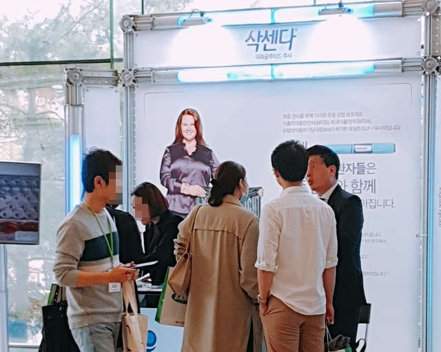 가정의학회 춘계학회서 삭센다 Q&A 세션 마련해 눈길