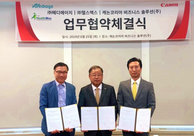 헬스맥스·캐논코리아·메디에이지 3자간 업무협약