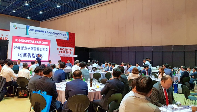 병원 구매·물류팀 담당자 KHF 2019 ‘한 자리에’