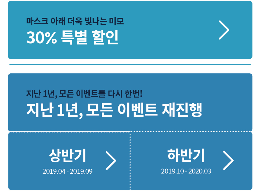 성형외과도 코로나에 직격탄...사라지는 광고판