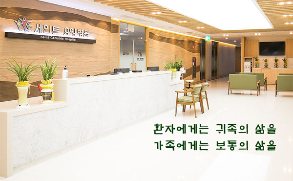 경기 요양병원 두 곳 잇따라 문닫아...무리한 경영이 원인