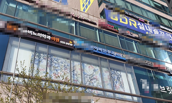 음경확대 사양길로...수술 네트워크병원 점차 사라져