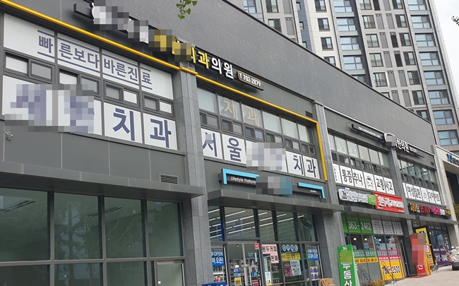 마포구 개원 준비한다면…아현·대흥·염리 선점 호재 주목
