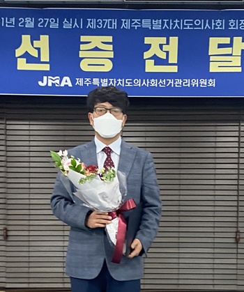 제주도의사회 제37대 회장에 김용범 원장 당선