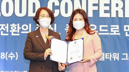 이유엔(주)-메디통, 클라우드 산업대상 과기부 장관상