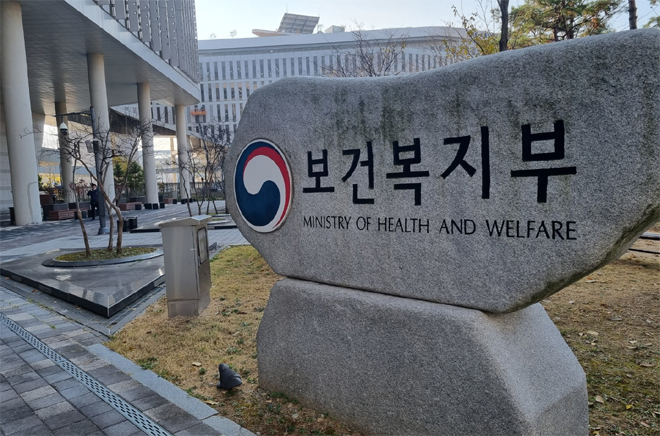 보건복지부 손영래