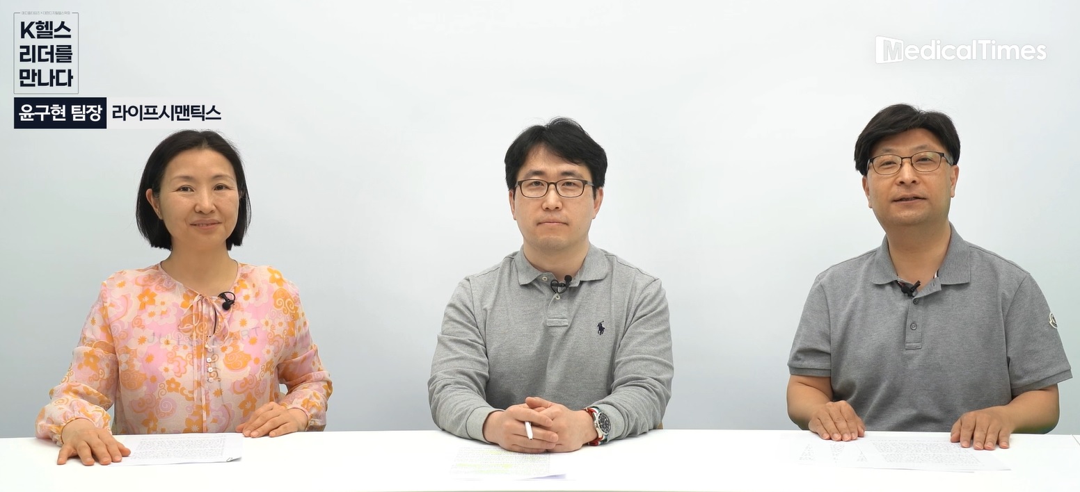 [K헬스 리더를 만나다]라이프시맨틱스 윤구현 팀장
