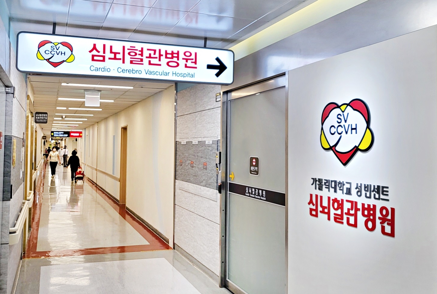 가톨릭대학교 성빈센트병원, 심뇌혈관병원 개원
