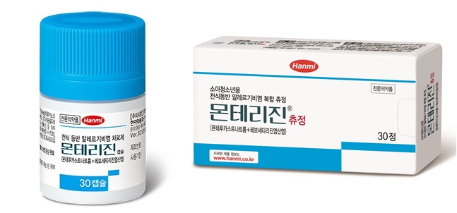 한미약품 주도 '천식‧비염 복합제' 시장 경쟁 소용돌이