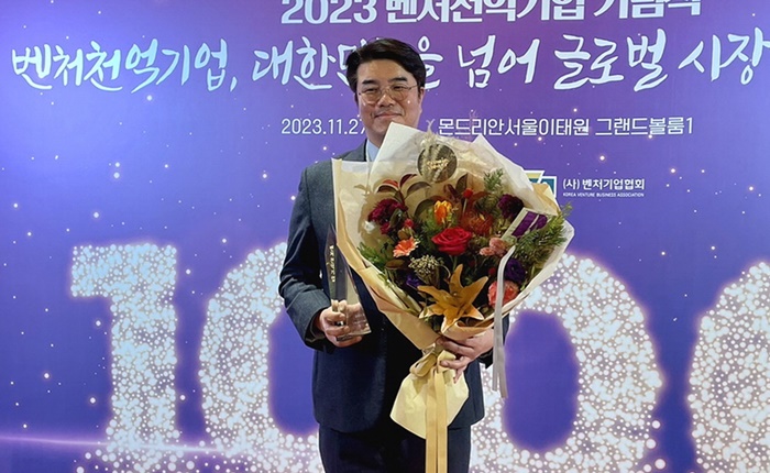 시지바이오, 2023 벤처천억기업 선정