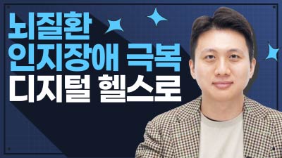[K헬스 리더를 만나다] 마인드허브 이해성 대표이사
