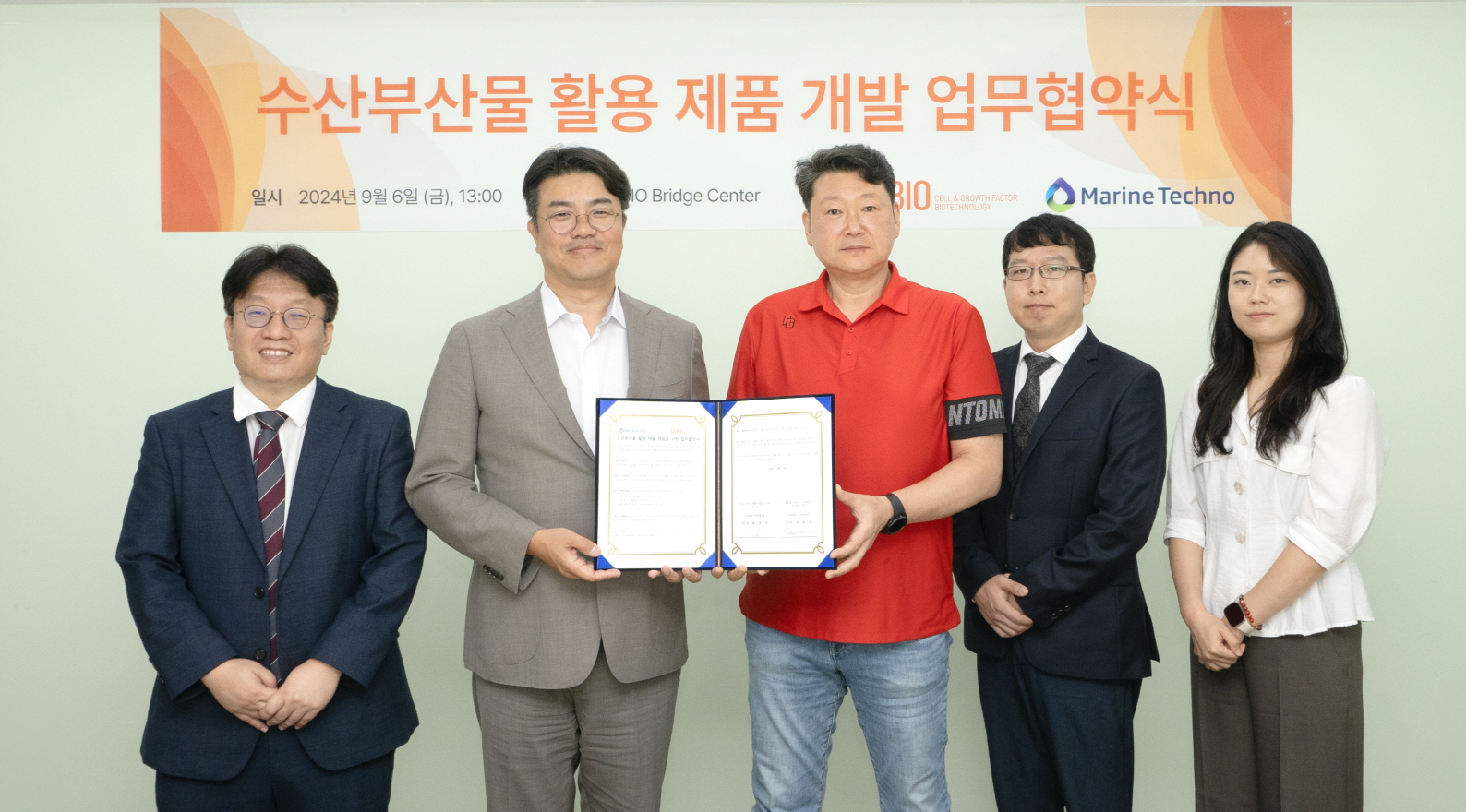 시지바이오, 수산물로 조직재생 제품 개발 도전