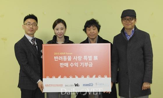 갤러리위·포르자10·KBVP，반려동물사랑특별展 수익금 KARA에 기부