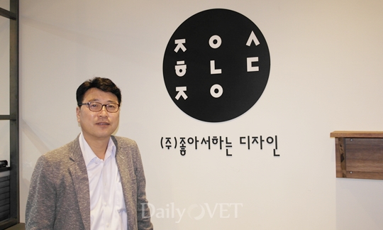   [인터뷰] 동물병원 인테리어 `좋아서하는 디자인` 오인석 대표  