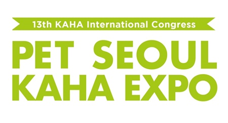   한국동물병원협회 KAHA 국제콩그레스，8월 3∼5일 개최  