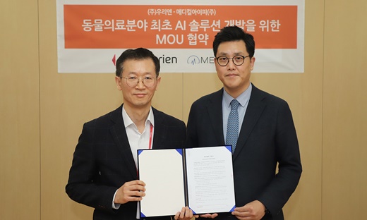 우리엔·메디컬아이피，동물의료분야 최초 AI 영상솔루션 개발한다
