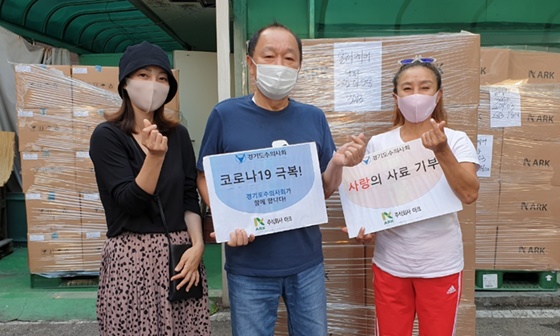 주식회사 아크·경기도수의사회, 동물보호단체에 간식 기부