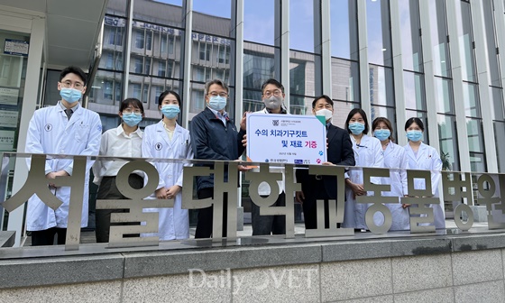 오성엠앤디·덴탈로, 전남대·서울대에 수의치과기구·재료 기증