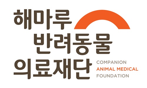 [인터뷰] 해마루반려동물의료재단 김소현 이사장