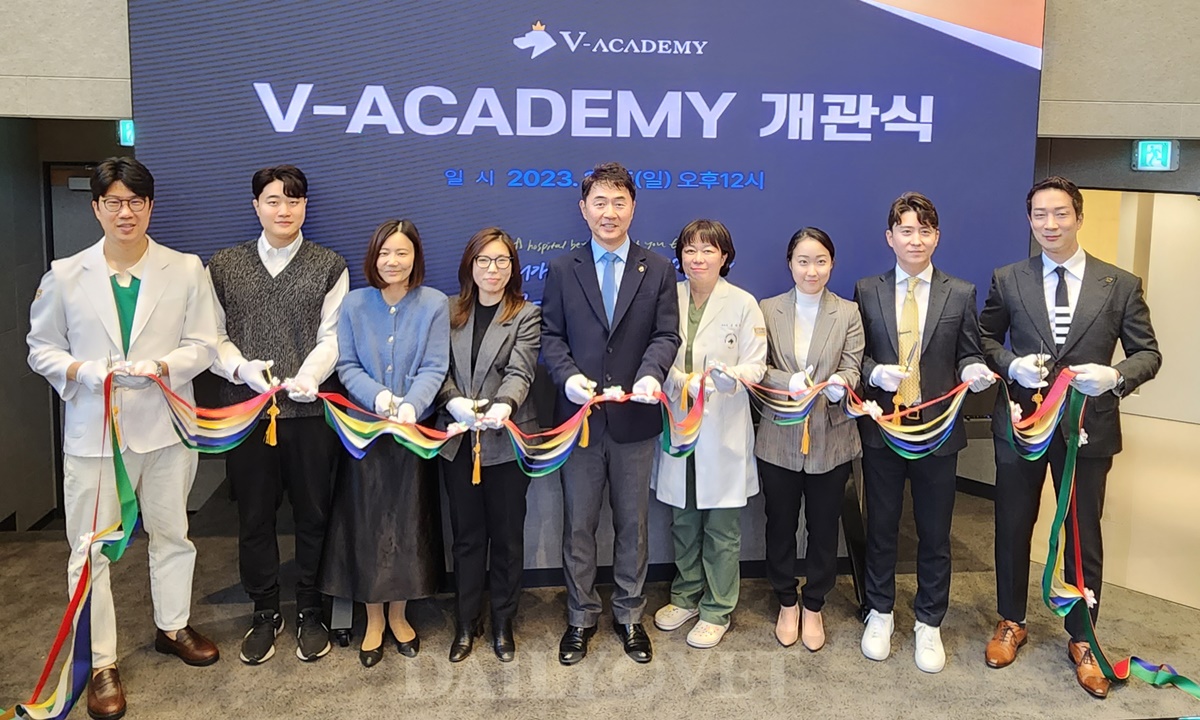 VIP동물의료그룹 교육센터 V-ACADEMY 정식 개관 “수의학 발전에 기여할 것”
