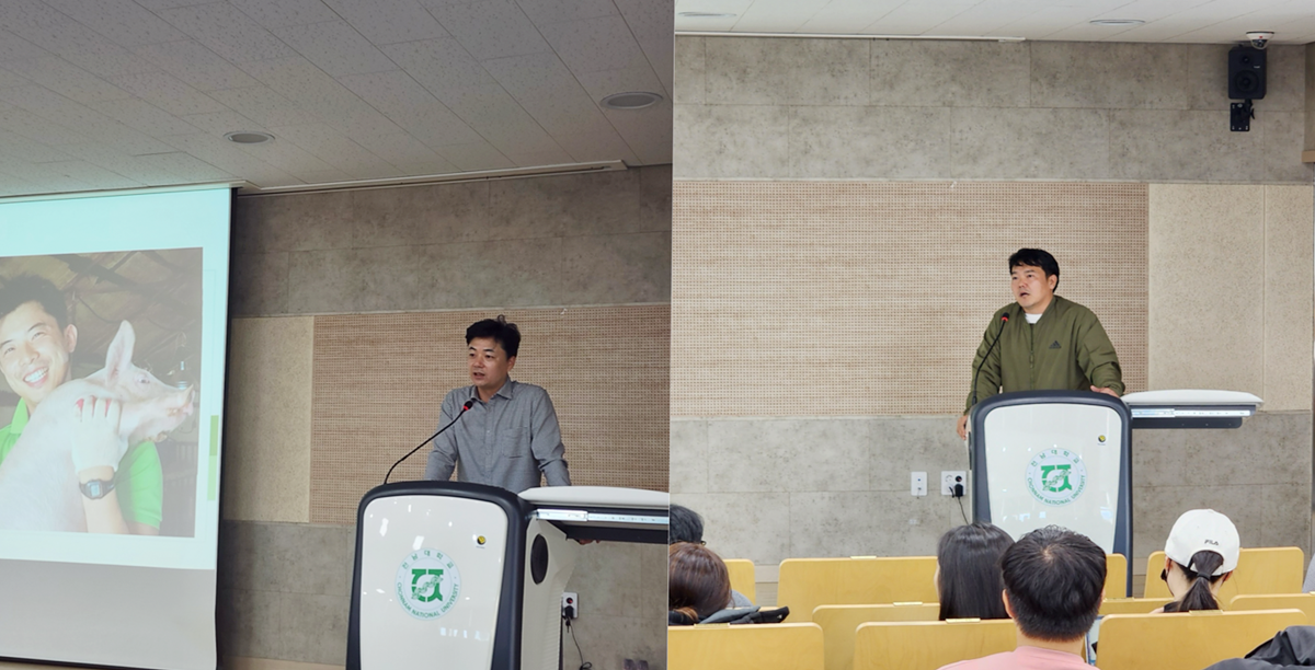 전남대학교 수의과대학, 농장동물 수의사 특강 개최