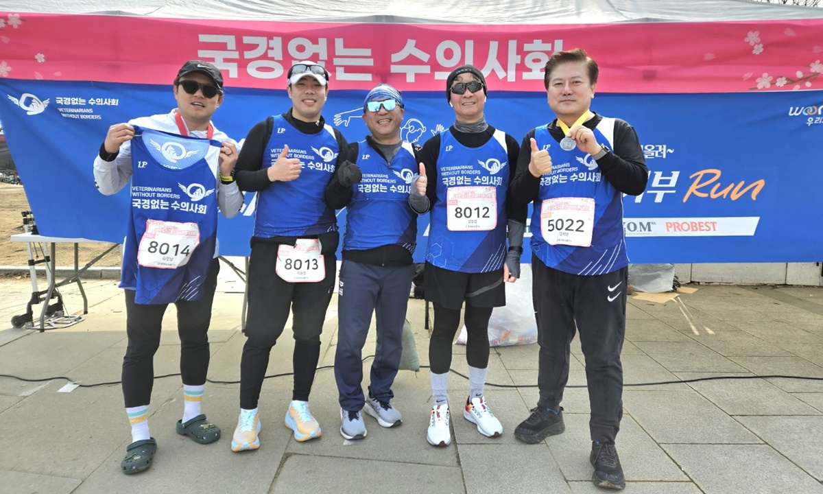 마라톤 대회에서 유기동물 사료 후원한 국경없는수의사회