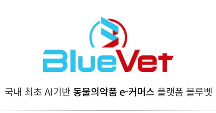 제이에스케이, 수의사장터에서 블루벳으로 공급처 변경
