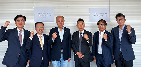 현대경영포럼 이용우 국회 정무위원회 의원 초청 전자증권법 개정과 혁신성장 포럼