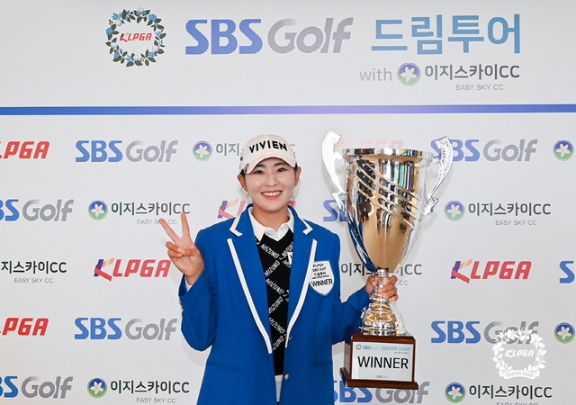 이지현, KLPGA SBS골프 드림투어 위드 이지스카이CC 18차전 최소타 기록 우승 ‘시즌 2승’