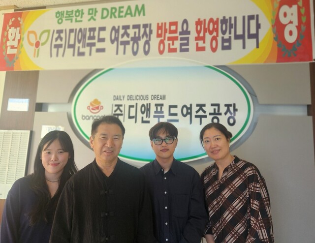 인천대 GTEP 사업단‘제28차 세계한인경제인대회’참가