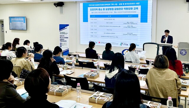 가천대 길병원 중소 요양병원 감염전담인력 교육 실시