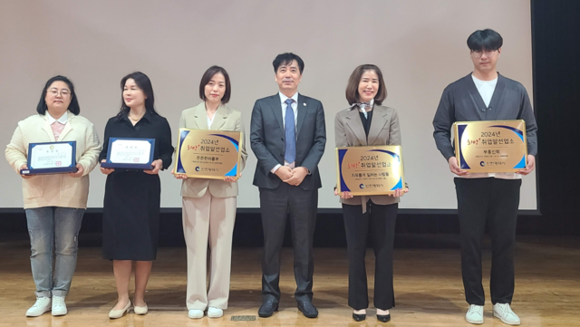 인천시 군·구 협력 2024 직업소개소 직무교육