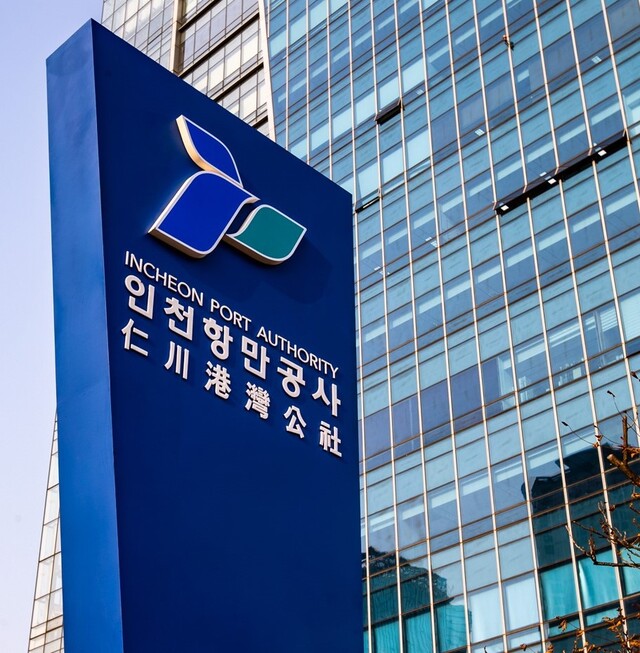 인천항만공사 한국산 파프리카 인천항을 통한 중국 수출길 열어