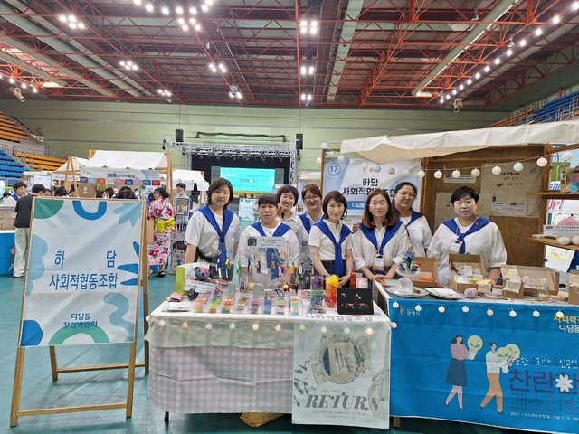 [비바100] “주부 13명이 만든 조합… 작은 움직임이 마을·사회 변화시킬 것”
