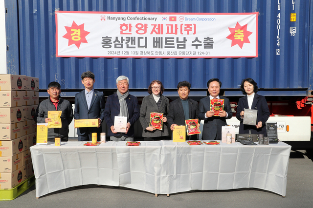 안동시 한양제과(주), ‘고려홍삼 비타민캔디’ 베트남 첫 수출
