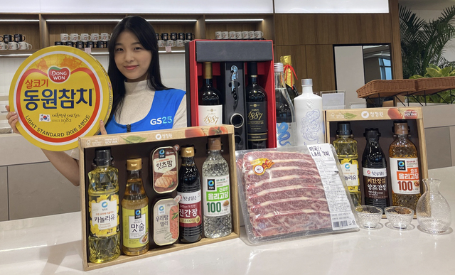 “푸른 뱀 기운 담은 골드바 선물하세요 ”…편의점, 설 선물세트 판매 돌입