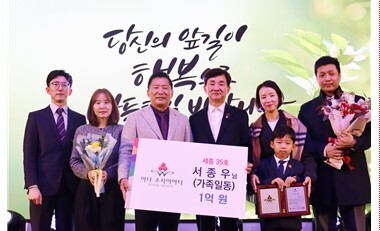 리봄화장품(주) 서종우 대표, 퇴임식에서 뜻깊은 나눔실천