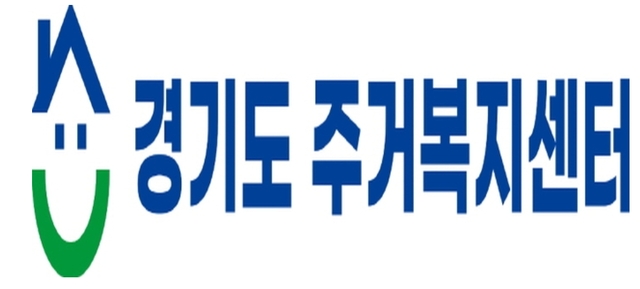 경기도, 지역주거복지센터 4곳 추가 신설 및 전세사기피해 지원 강화