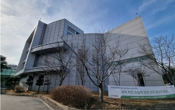 세종시, 폐기물 처리 시설 개선으로 ‘악취 해결’