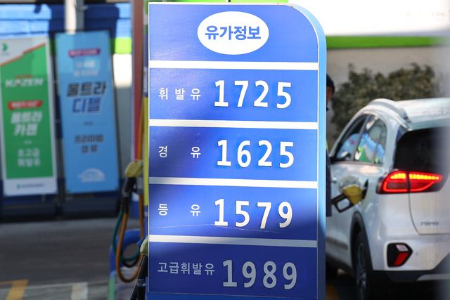 국내 기름값 2주 연속 하락⋯ 내주는 ‘반등’