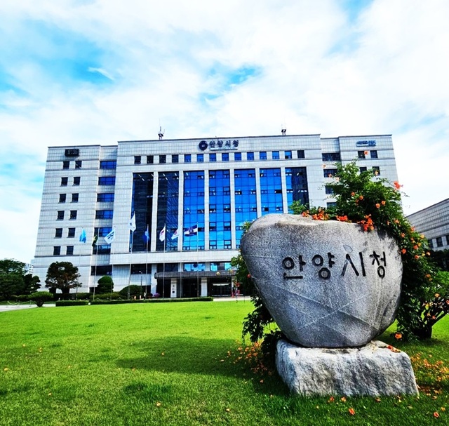 안양시, 청년 임대주택 공급 확대…청년정책에 481억원 투입
