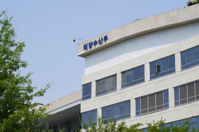해수부, 200억원 규모 수산 유통 펀드 위탁 운용사로 나이스·트리거투자파트너스 선정