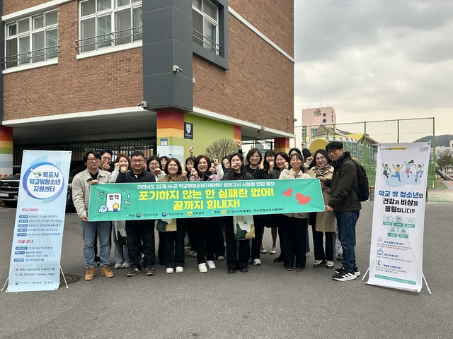 전남도 학교밖청소년지원센터, 씨엘비 베이커리와 함께 검정고시 합격 기원