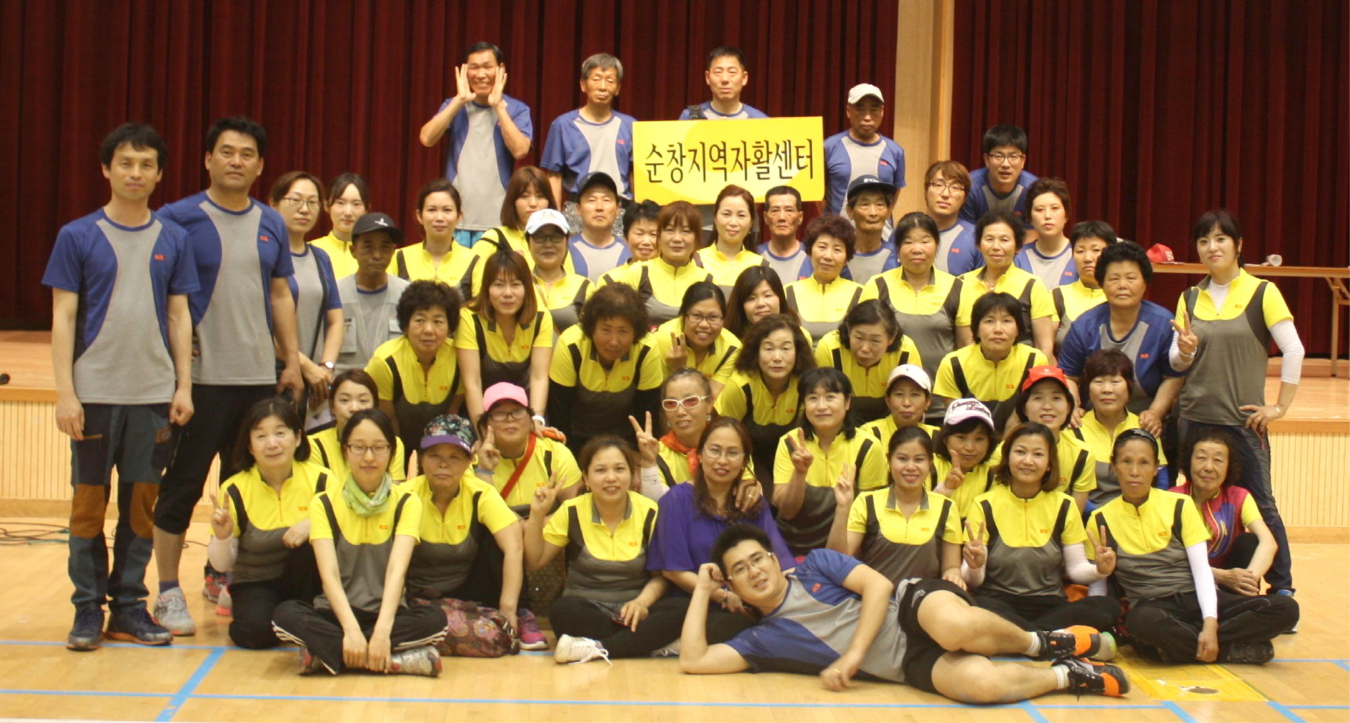 순창지역자활센터 성과 전국 최우수