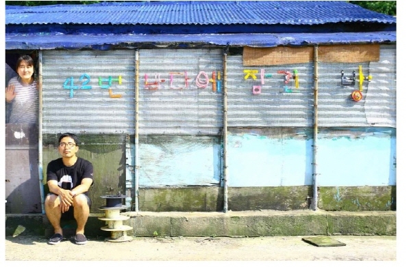 군산을 예술로 재해석