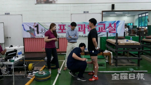 도체육회, 스포츠과학교실 운영