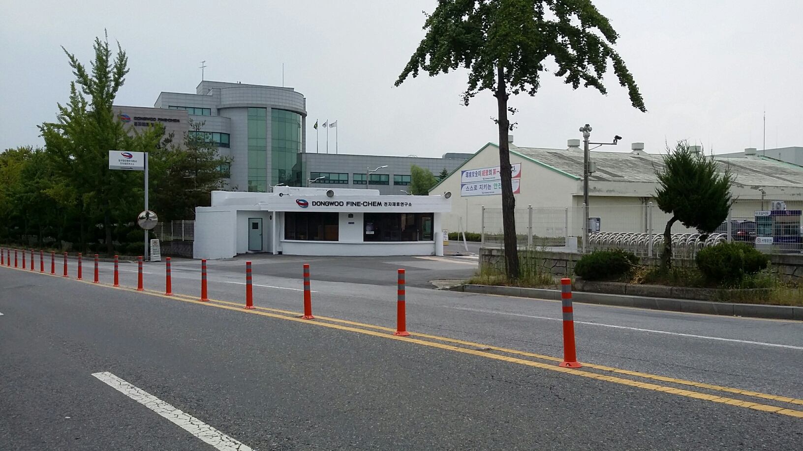 익산 동우화인캠 연구소 불법 횡단 차단봉 설치