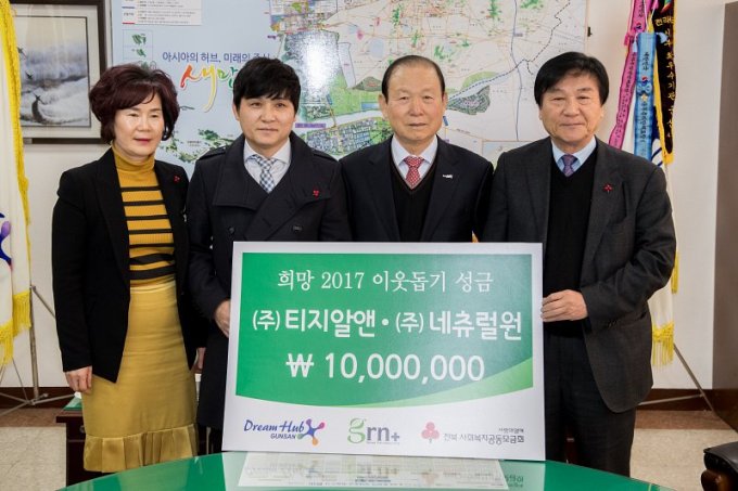 군산서 이웃사랑 성금 전달 이어져