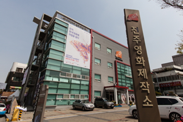 개관 이래 최다 관객 달성