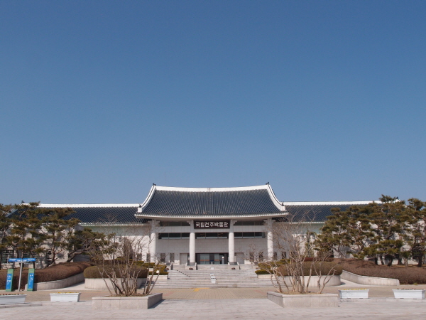 월요일에도 전주박물관 즐겨요